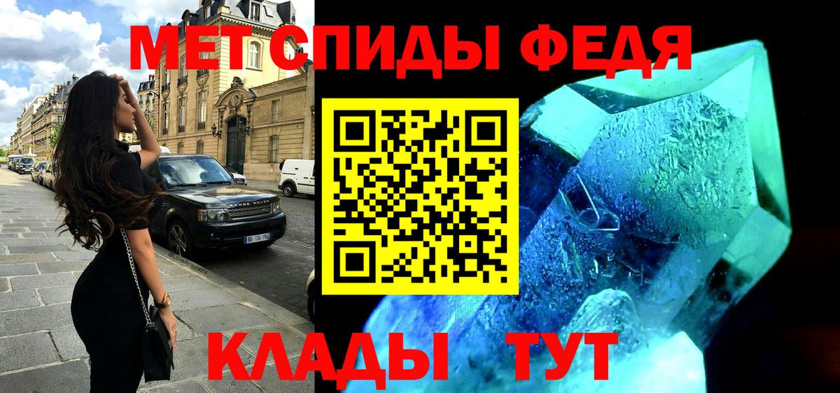 АМФЕТАМИН Premium Каменск-Шахтинский