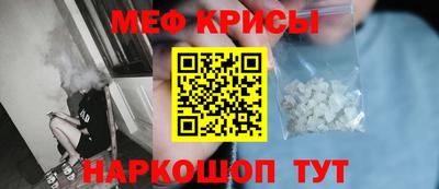альфа пвп VHQ Коммунар
