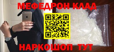 молекула духа Конаково