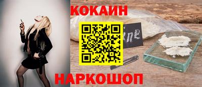 соль ск Комсомольск-на-Амуре