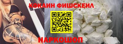 соль ск Комсомольск-на-Амуре