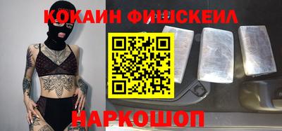 молекула духа Конаково