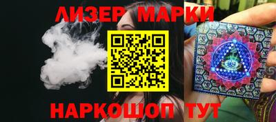 молекула духа Конаково