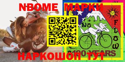 альфа пвп VHQ Коммунар