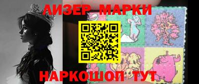 молекула духа Конаково