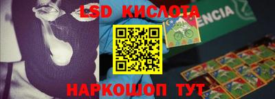 альфа пвп VHQ Коммунар