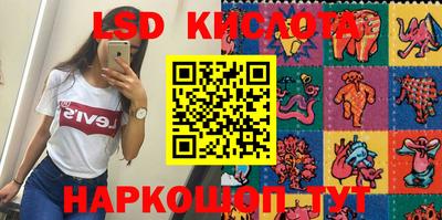 альфа пвп VHQ Коммунар
