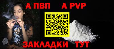 альфа пвп VHQ Коммунар