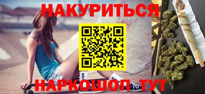 соль ск Комсомольск-на-Амуре