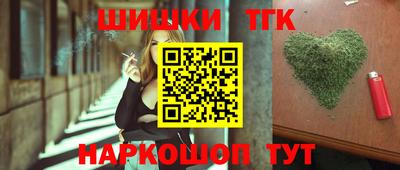 молекула духа Конаково