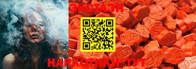 альфа пвп VHQ Коммунар