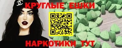 альфа пвп VHQ Коммунар