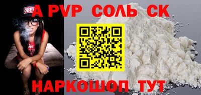 молекула духа Конаково