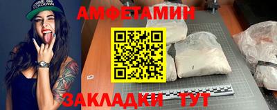 молекула духа Конаково
