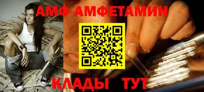молекула духа Конаково