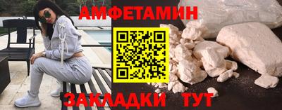 молекула духа Конаково