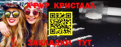 альфа пвп VHQ Коммунар