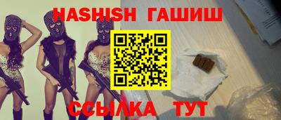 альфа пвп VHQ Коммунар