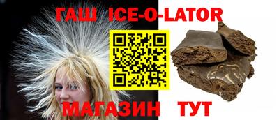 молекула духа Конаково