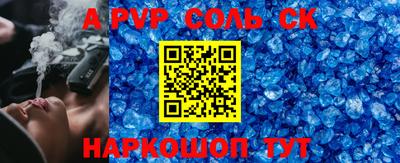 молекула духа Конаково