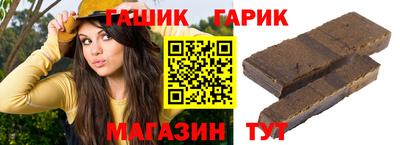 соль ск Комсомольск-на-Амуре