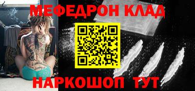 молекула духа Конаково
