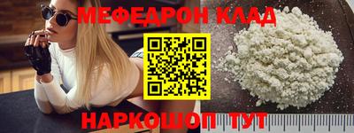 молекула духа Конаково