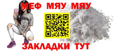 молекула духа Конаково