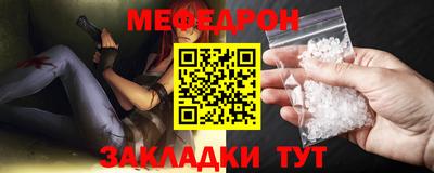 молекула духа Конаково