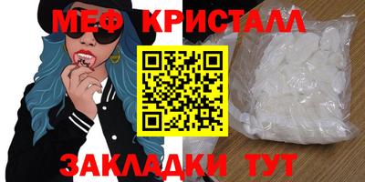 альфа пвп VHQ Коммунар