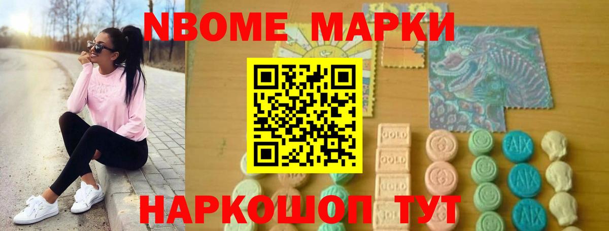 LSD-25 экстази кислота Каменск-Шахтинский