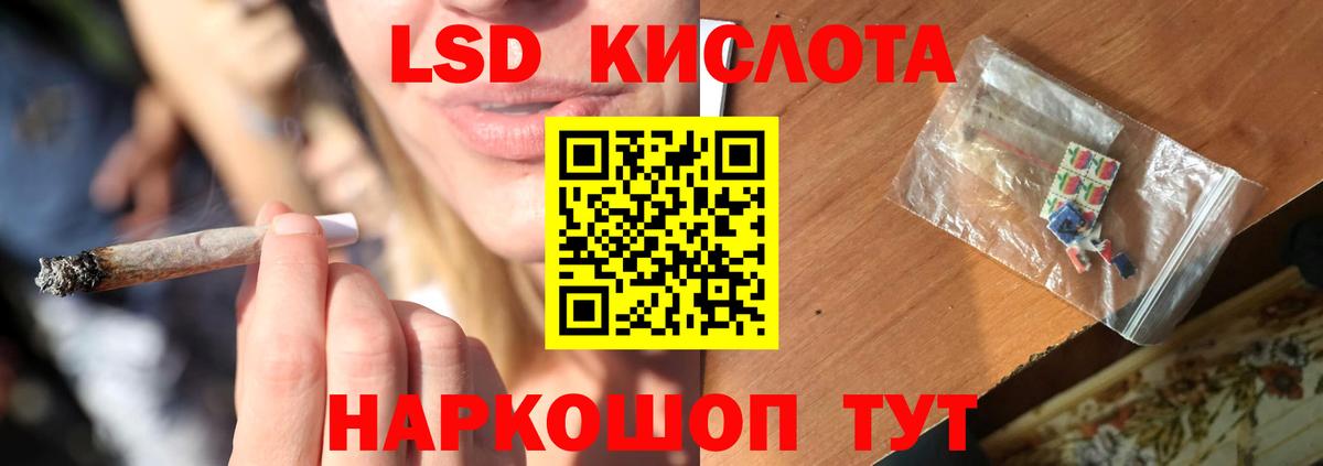 LSD-25 экстази ecstasy  LSD-25 экстази ecstasy  Вход с VPN  Каменск-Шахтинский 