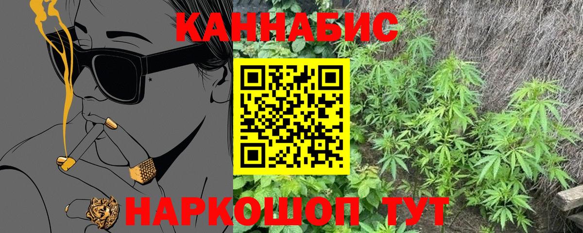 Бошки Шишки OG Kush Каменск-Шахтинский